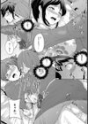 夜に散る花【単話】試し読み7ページ