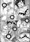 夜に散る花【単話】試し読み8ページ