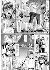 義理の息子とエッチな特訓【単話】試し読み2ページ