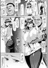 義理の息子とエッチな特訓【単話】試し読み3ページ