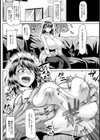 義理の息子とエッチな特訓【単話】試し読み4ページ