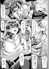 義理の息子とエッチな特訓【単話】試し読み5ページ