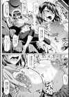 義理の息子とエッチな特訓【単話】試し読み6ページ
