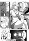 キヅカナイデ・催●びっち淫行中！【単話】試し読み5ページ