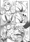 キヅカナイデ・催●びっち淫行中！【単話】試し読み7ページ