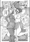 サクラ色温泉旅姦【単話】試し読み2ページ