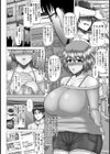 そばかす地味子の転落性活【単話】試し読み4ページ