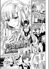 高貴なお嬢様は膣内射精がお好きっ 高貴なお嬢様を孕まSEXアンソロジー試し読み2ページ