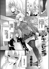 高貴なお嬢様は膣内射精がお好きっ 高貴なお嬢様を孕まSEXアンソロジー試し読み5ページ