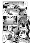 大好きでいっぱい試し読み4ページ