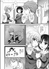 キモチイイっ！？ さんかくカンケイ試し読み6ページ