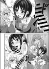 キモチイイっ！？ さんかくカンケイ試し読み8ページ