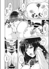 隷婦試し読み2ページ
