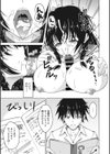 隷婦試し読み3ページ