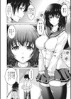 隷婦試し読み4ページ