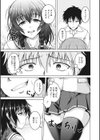 隷婦試し読み5ページ