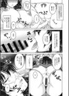隷婦試し読み7ページ