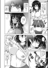 隷婦試し読み8ページ