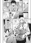 明日原先生の包茎治療試し読み1ページ
