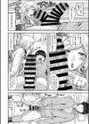 明日原先生の包茎治療試し読み4ページ