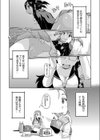 ●●観察室試し読み2ページ