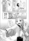 ●●観察室試し読み7ページ