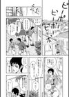 エッチが好きでうまいしろうと人妻たち試し読み4ページ