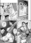 エッチが好きでうまいしろうと人妻たち試し読み5ページ