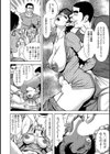 エッチが好きでうまいしろうと人妻たち試し読み6ページ