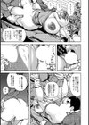 エッチが好きでうまいしろうと人妻たち試し読み7ページ