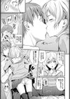 Little courage試し読み3ページ