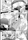 Little courage試し読み4ページ