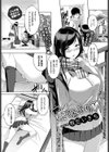 寝てるふり試し読み1ページ