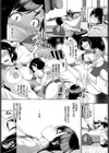 寝てるふり試し読み3ページ