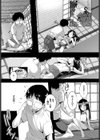 寝てるふり試し読み4ページ