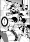 寝てるふり試し読み5ページ