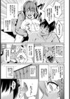 先輩がんばって試し読み3ページ