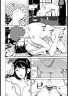 カワヒメサマ試し読み4ページ