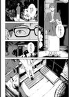 カワヒメサマ試し読み6ページ