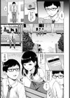 私の先生試し読み3ページ