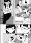 私の先生試し読み6ページ