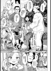 はじめてのバイト！試し読み3ページ