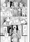 チャーム・ポイント試し読み3ページ