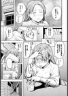 チャーム・ポイント試し読み4ページ
