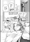 チャーム・ポイント試し読み6ページ