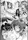 すきはじめ試し読み4ページ