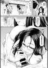 らふ・プレイ試し読み4ページ