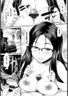 らふ・プレイ試し読み6ページ