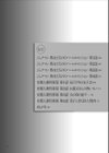 おばさんだけど、抱いてほしい。試し読み4ページ