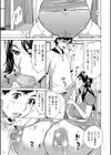 おばさんだけど、抱いてほしい。試し読み5ページ